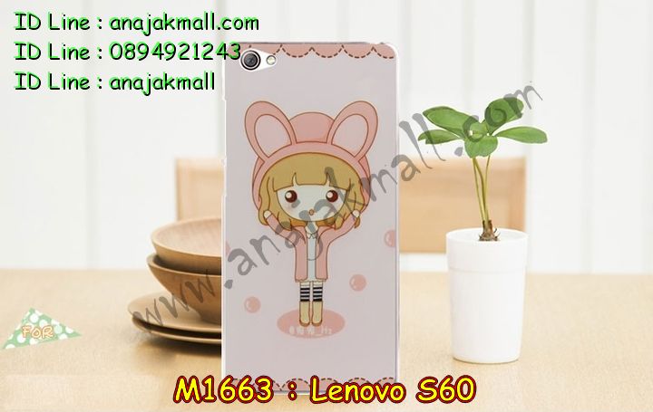 เคส Lenovo s60,รับพิมพ์ลายเคส Lenovo s60,เคสประดับ Lenovo s60,เคสหนัง Lenovo s60,เคสฝาพับ Lenovo s60,เคสกันกระแทก Lenovo s60,เคสกระจกเงา Lenovo s60,รับสกรีนลายการ์ตูน Lenovo s60,เคสโรบอท Lenovo s60,สกรีนเคส Lenovo s60,เคสพิมพ์ลาย Lenovo s60,เคสไดอารี่เลอโนโว s60,เคสหนังเลอโนโว s60,เคสยางตัวการ์ตูน Lenovo s60,เคสหนังประดับ Lenovo s60,เคสโรบอท Lenovo s60,เคสฝาพับประดับ Lenovo s60,เคสกันกระแทก Lenovo s60,เคส 2 ชั้น Lenovo s60,เคสตกแต่งเพชร Lenovo s60,เคสฝาพับประดับเพชร Lenovo s60,เคสตัวการ์ตูน Lenovo s60,เคสอลูมิเนียมสกรีนลาย Lenovo s60,เคสโชว์เบอร์การ์ตูน Lenovo s60,เคสอลูมิเนียมเลอโนโว s60,เคสทูโทนเลอโนโว s60,สกรีนเคส 3 มิติ Lenovo s60,เคสหูกระต่าย Lenovo s60,เคสยางการ์ตูน Lenovo s60,เคส 2 ชั้น กันกระแทก Lenovo s60,ซองกันกระแทก Lenovo s60,เคส 2 ชั้น Lenovo s60,เคสแข็งสกรีนการ์ตูน Lenovo s60,เคสยางพิมพ์การ์ตูน Lenovo s60,เคสนิ่มสกรีนการ์ตูน Lenovo s60,ซองโชว์เบอร์ Lenovo s60,เคสกระจก Lenovo s60,ซองหนัง Lenovo s60,เคสนิ่ม 3 มิติ Lenovo s60,กรอบมือถือเลอโนโว s60,เคสนิ่มการ์ตูน Lenovo s60,ซองหนังเลอโนโว s60,เคสบั้มเปอร์ Lenovo s60,กรอบบั้มเปอร์ Lenovo s60,เคส 3 มิติ Lenovo s60,เคสนูน 3d Lenovo s60,เคสหนัง 3 มิติ Lenovo s60,เคสหนังลายการ์ตูน Lenovo s60,เคสฝาพับโชว์เบอร์ Lenovo s60,กรอบโชว์เบอร์ Lenovo s60,ซองหนังลายการ์ตูน Lenovo s60